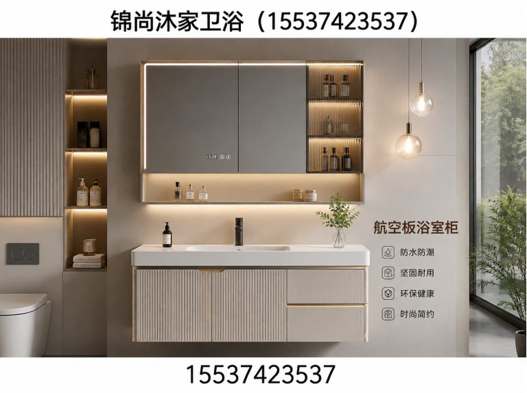 许昌许昌锦尚卫浴有限公司展示图
